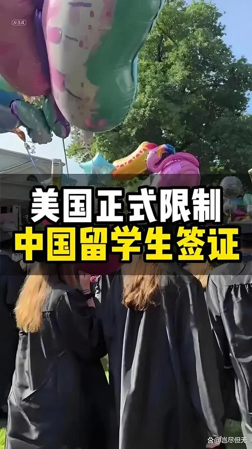 留学生中国签证出国_1