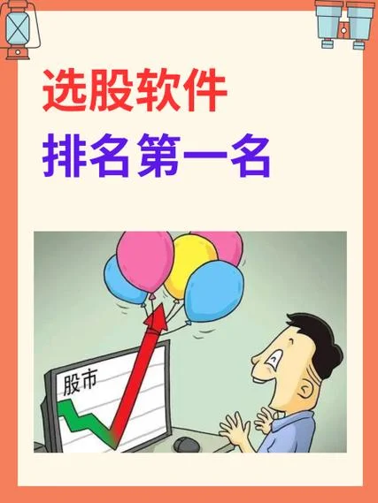 同花顺导出自选股_1