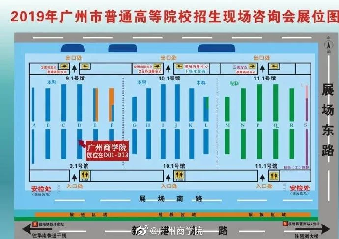 广商大学报名多少钱_1