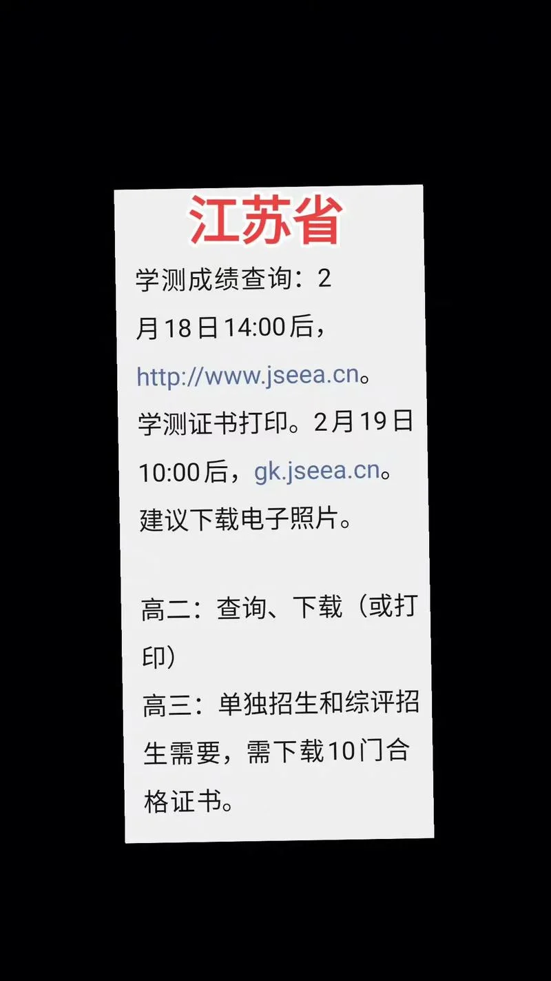 学业考试成绩查询系统_2