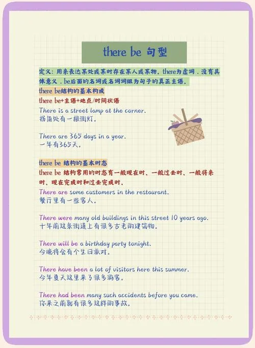 there的同音词怎么写的-there 同音词怎么写