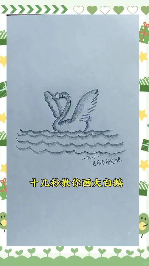 大白简笔画图片 呆萌_2