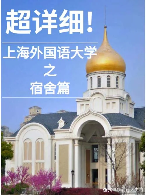 环外留学怎么样_1