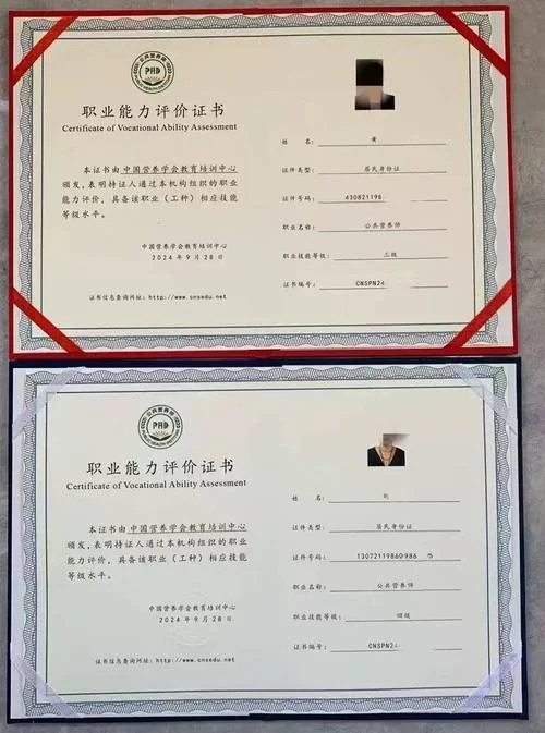 2020高级营养师证报考条件-2020 高级营养师报考条件