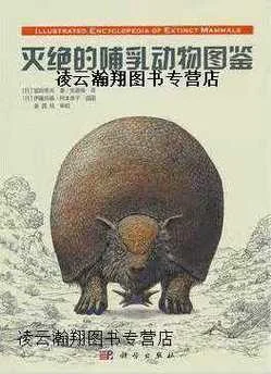 非哺乳动物叫什么_1