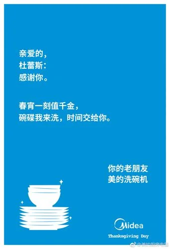 广告创意文案200字_2