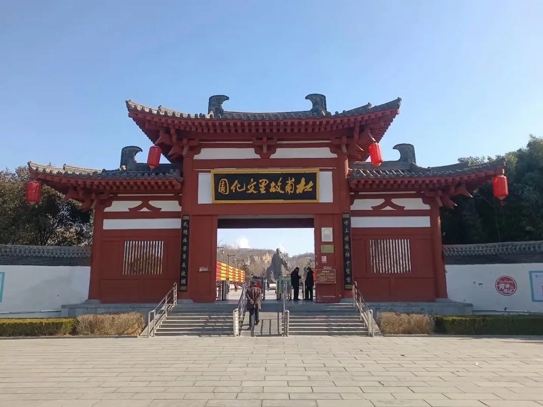 巩义一日游旅游景点_1