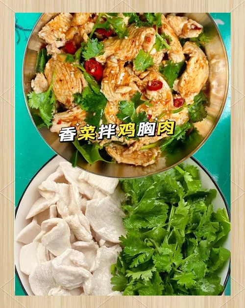 鸡胸肉减肥餐怎么做-鸡胸肉减肥餐做法
