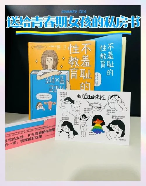 什么是青春期性教育_1