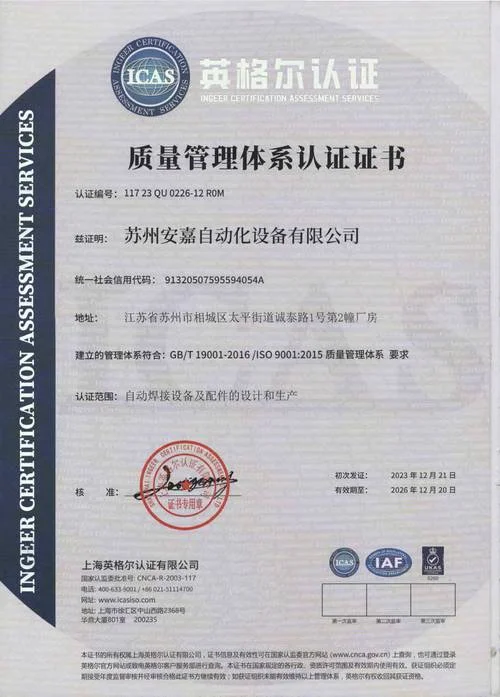 9001国际体系认证是什么意思-9001 国际认证含义