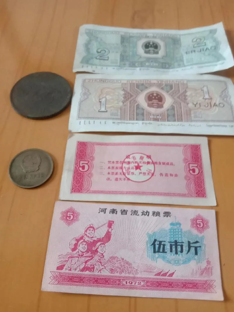 1996年粮票值多少钱-1996年粮票价值