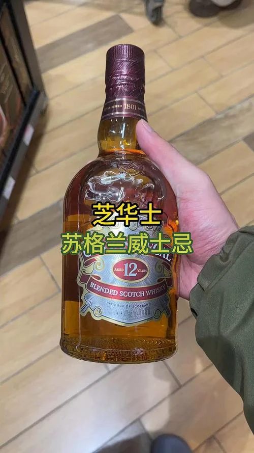 12年芝华士多少钱一瓶-芝华士 12 年售价多少