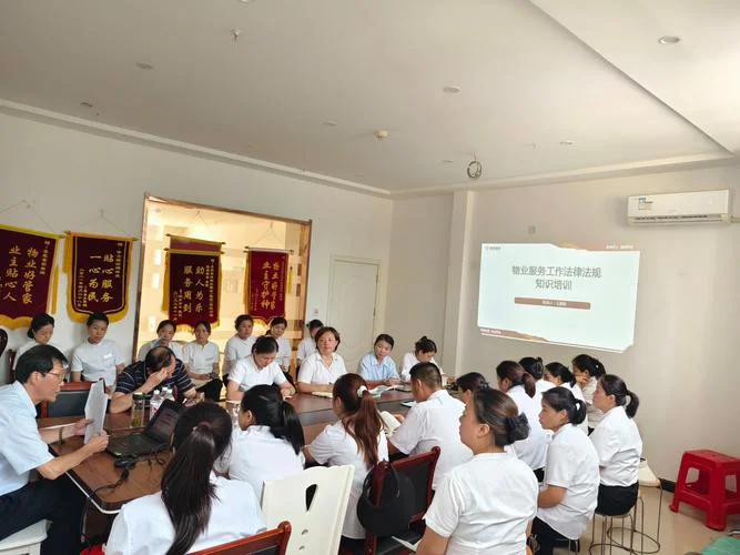 社区管理培训报名-社区管理培训报名