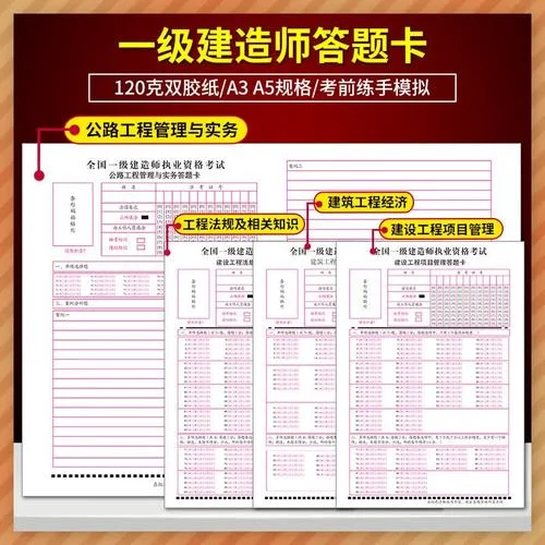 水利水电一建考哪些_2
