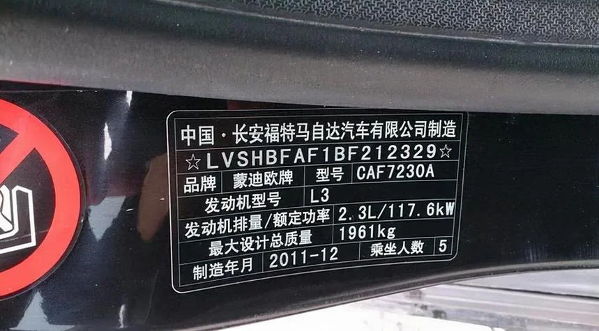 如何查自己的车架号-查车架号方法