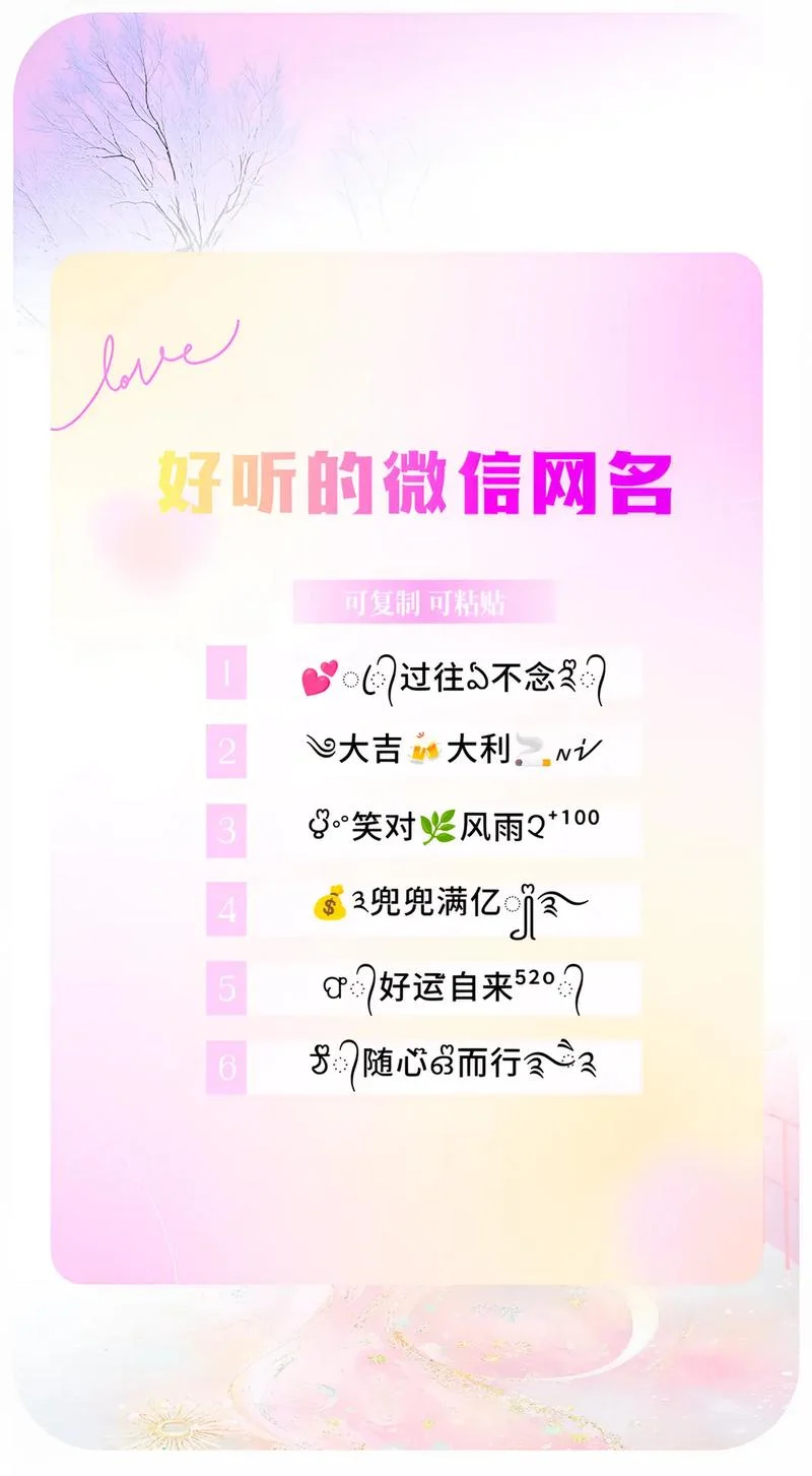 微信起名灰色地带好吗_1