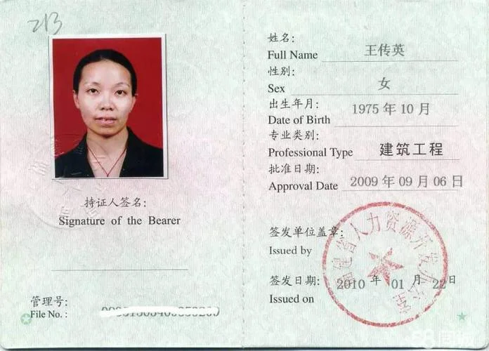 二级造价师证值钱不_1