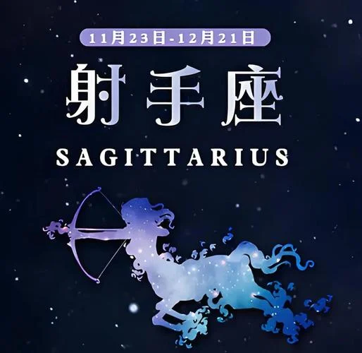 射手座11月运势2021感情-射手座 11 月感情运势