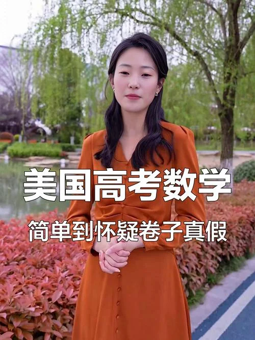美国高考叫什么_2
