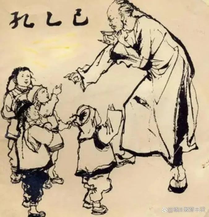 孔乙己出自_1