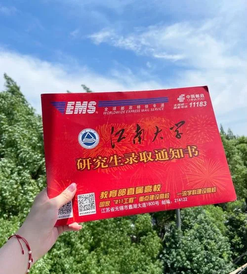 江南大学考研-江南大学研究生考试