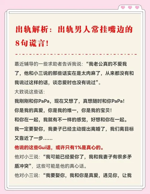 男人梦到自己媳妇出轨_1