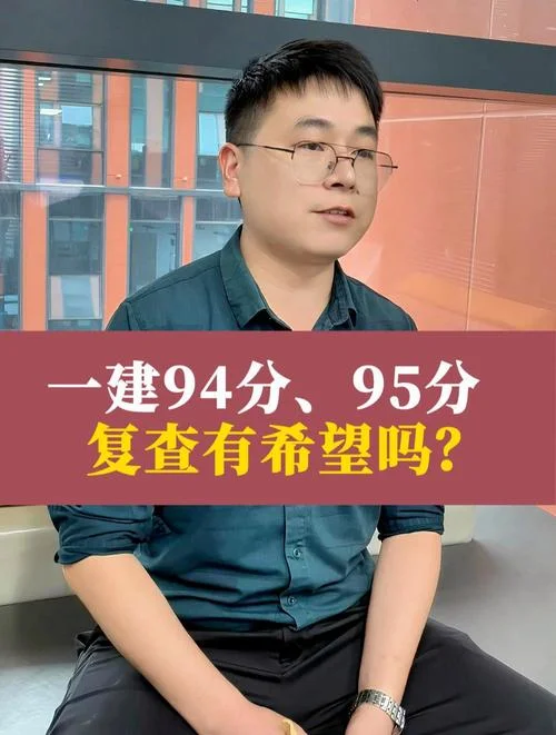 成绩复查理由怎么写-成绩复查理由怎么写