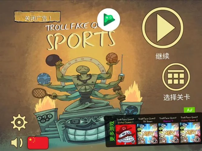 史上最好玩最坑爹游戏ol_1