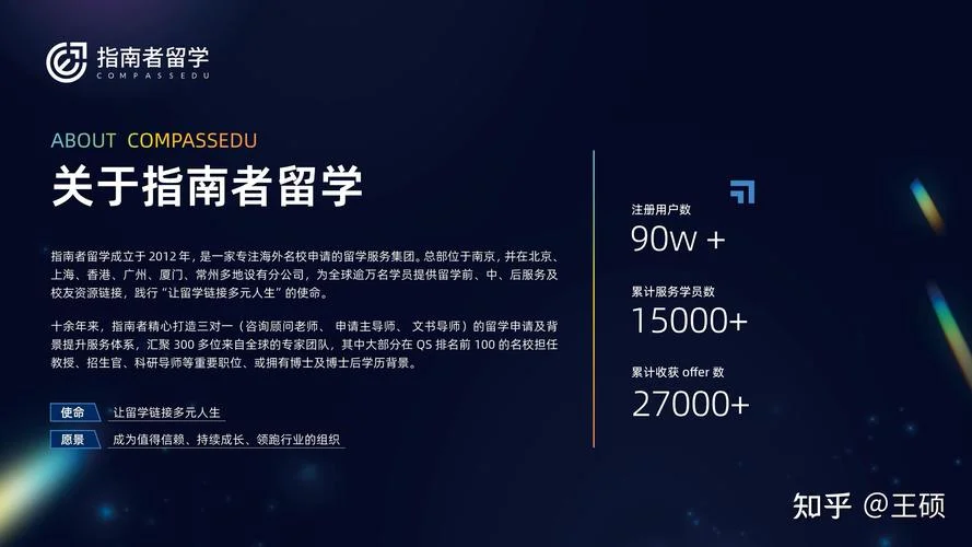 出国留学南京咨询-南京留学咨询