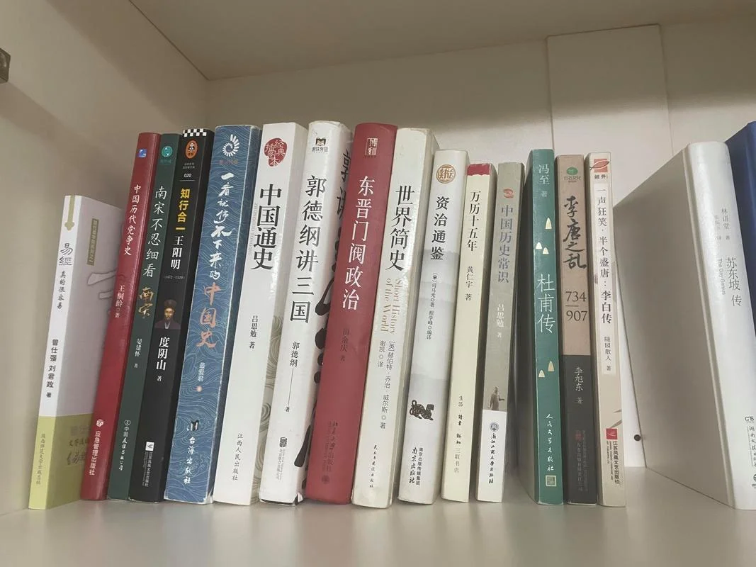 历史常识的书_1