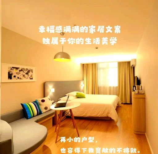表达家具公司好的句子_1