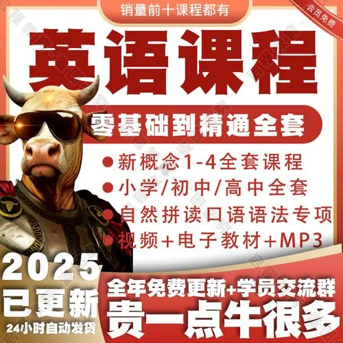 考研入门课程视频_2