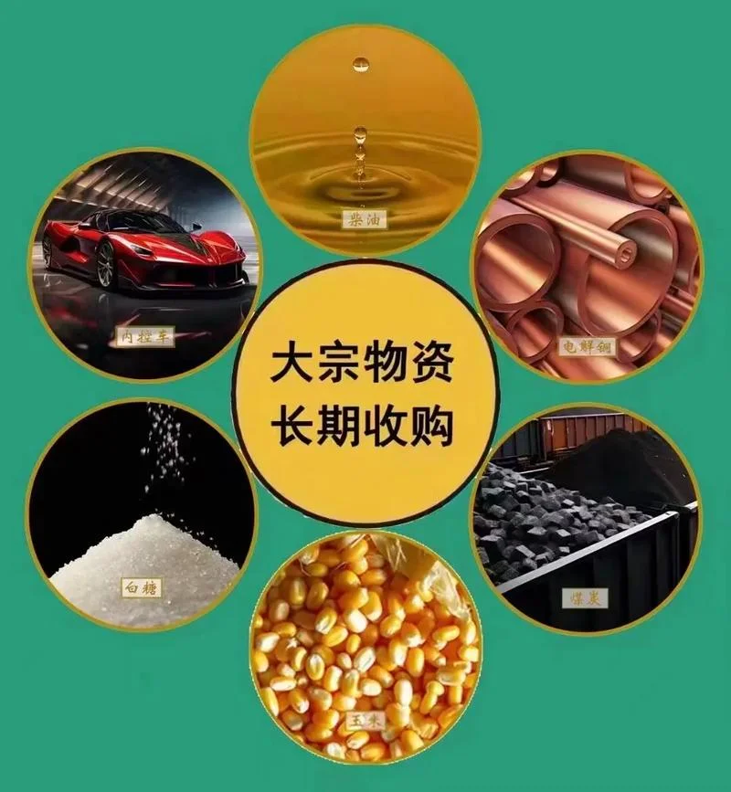 什么是大宗交易意思_1