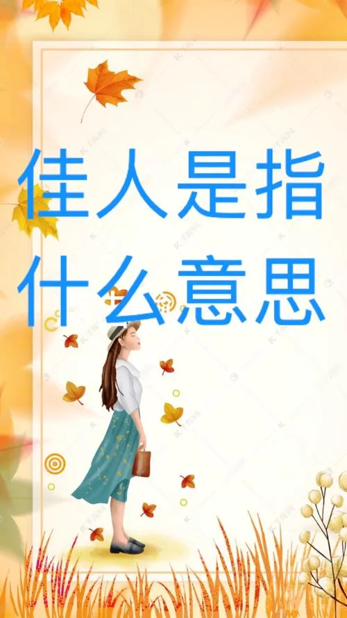 梦见婶子是什么意思_1