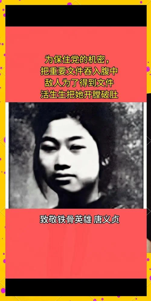 大义凛然历史人物事件_1