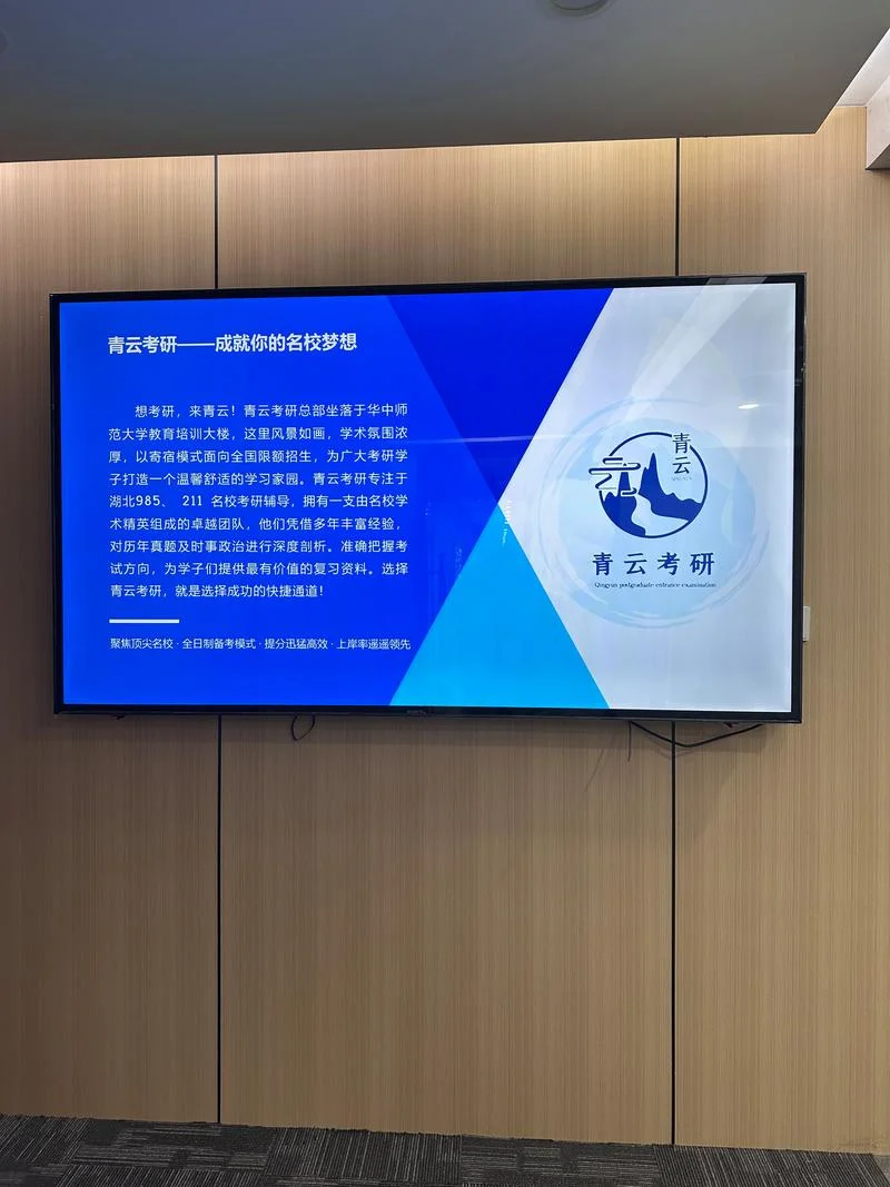 宜昌考研一对一-宜昌考研一对一