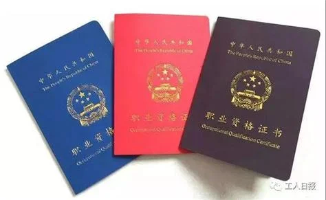 全国职业资格证书报考_1