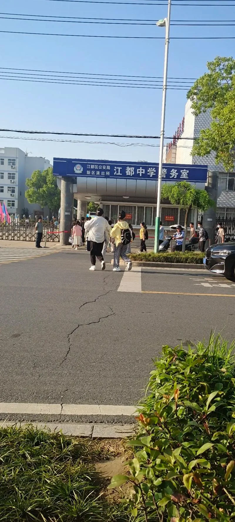 江都黄思中学_1
