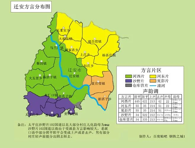迁安市在哪个省哪个市-迁安市 河北省