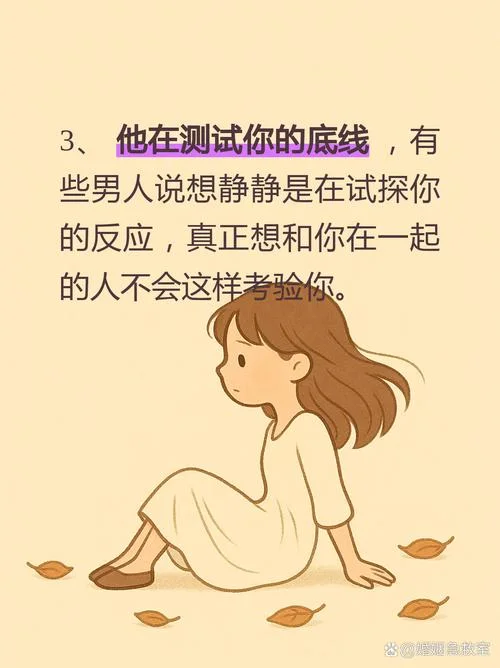 说自己是静静什么意思_1