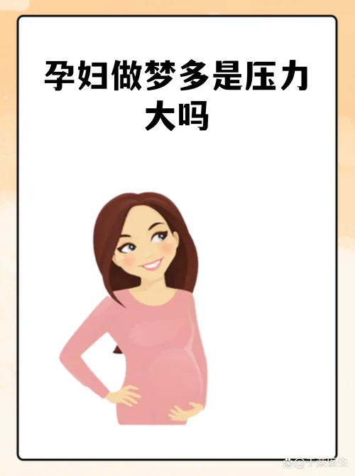孕妇梦见胖女婴_2