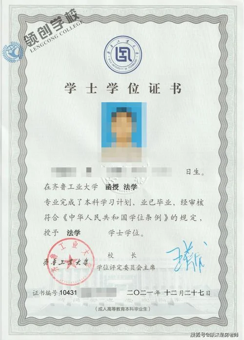 没有本科学位证可以考研究生吗_1