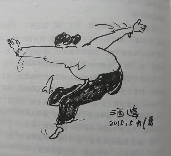 俗世奇人酒婆感悟_1
