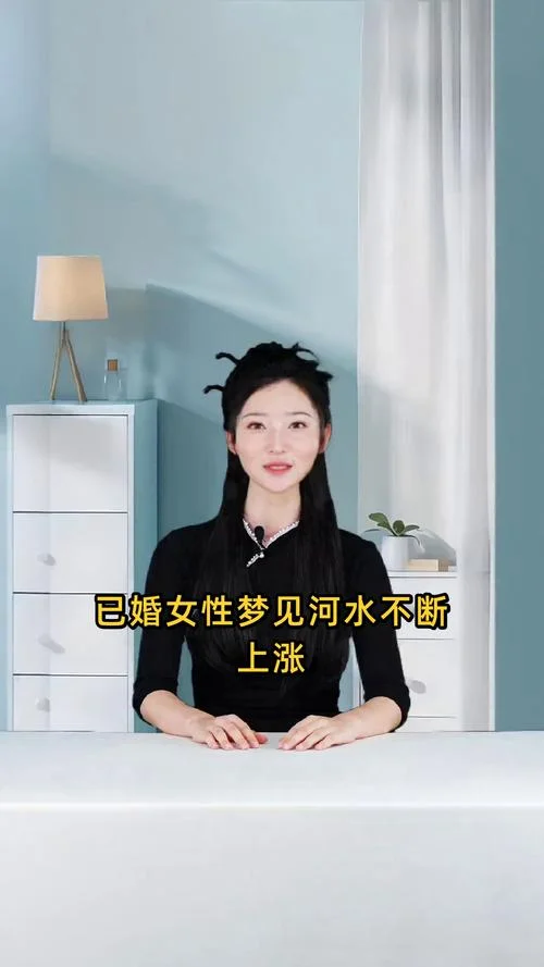 梦见妻子精神出轨_1