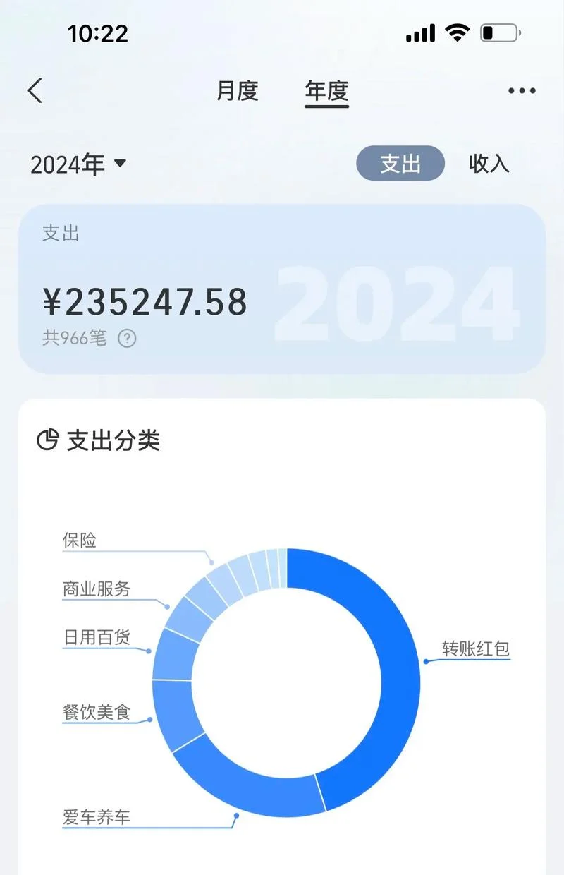 如何查微信历年账单_1