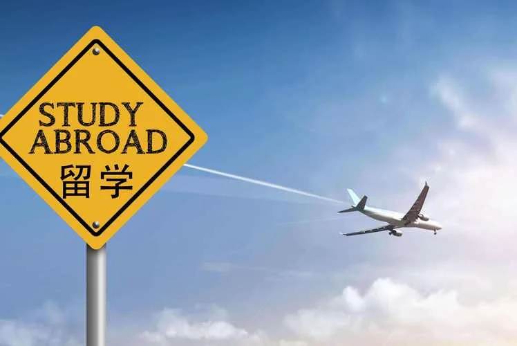 金吉列留学合肥-金吉列合肥留学