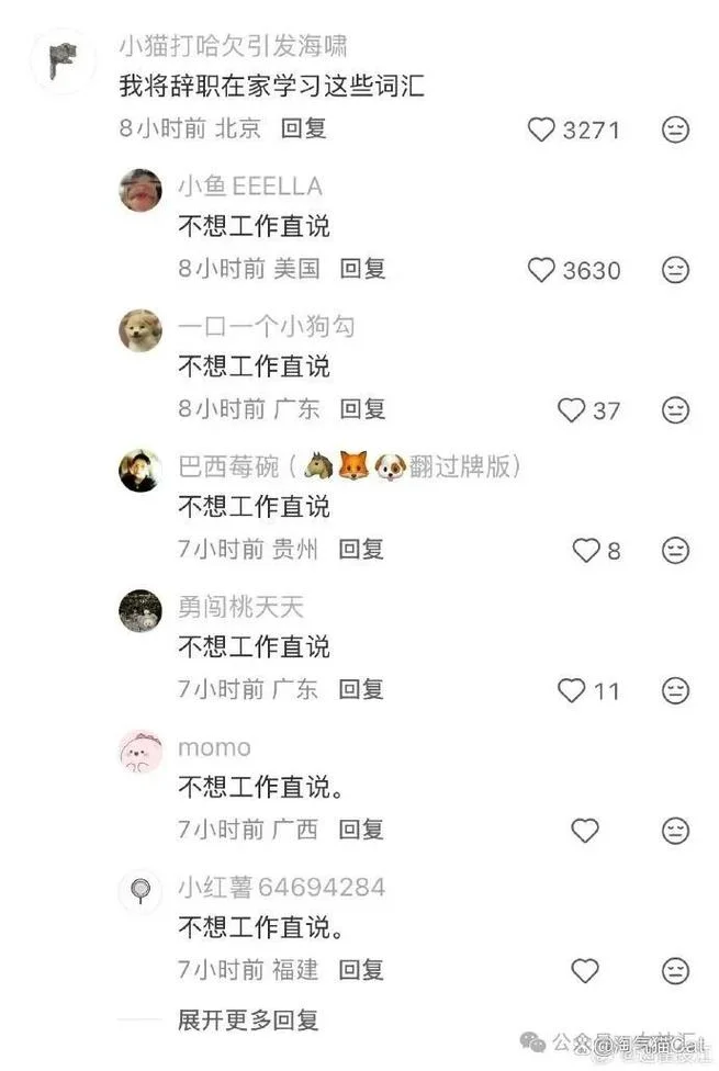 梦见男朋友出轨被发现_1
