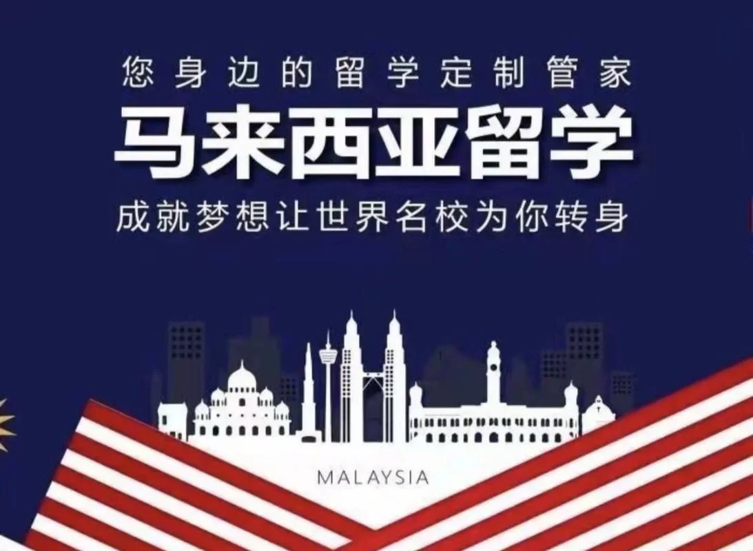 出国留学中介联系方式_2