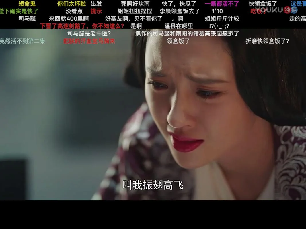 军师联盟大结局什么鬼_1