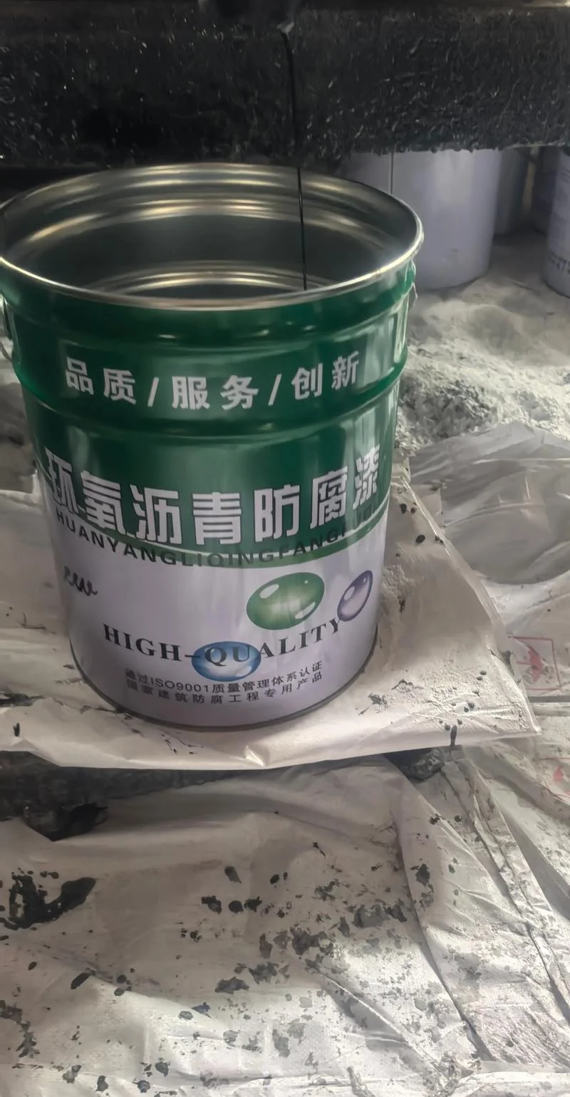 工业防腐油漆资质_2